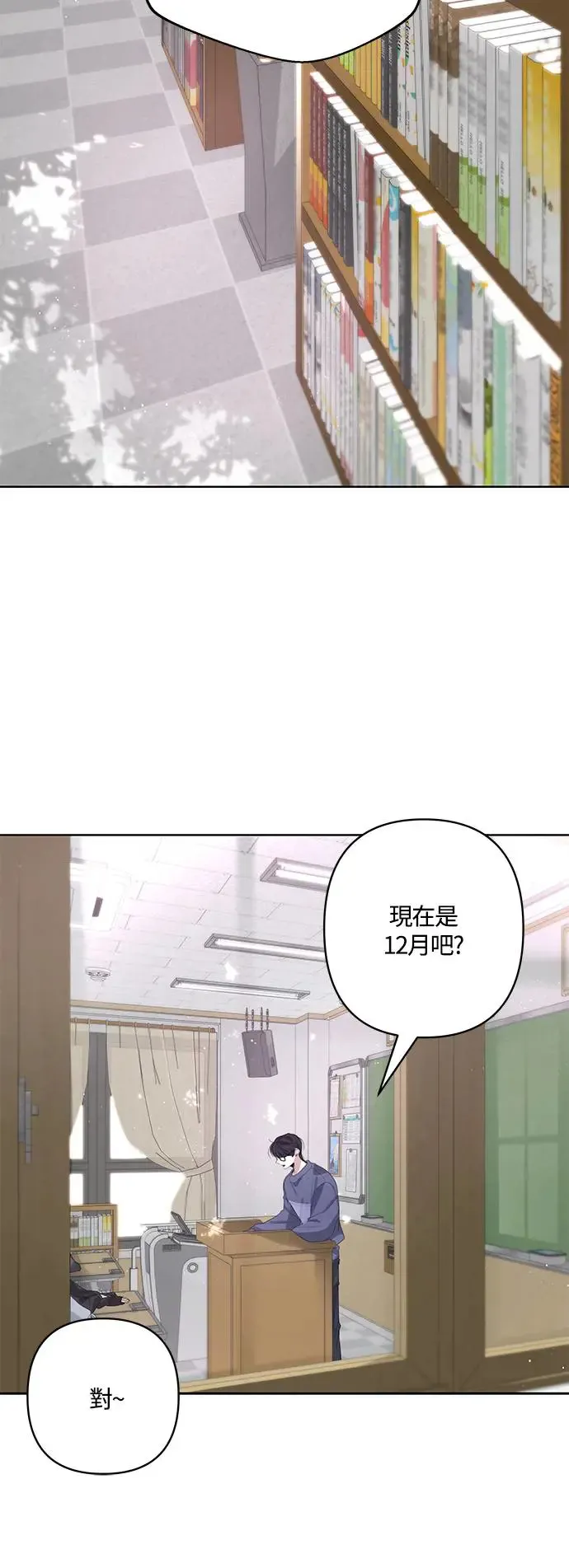 第62话 第35页