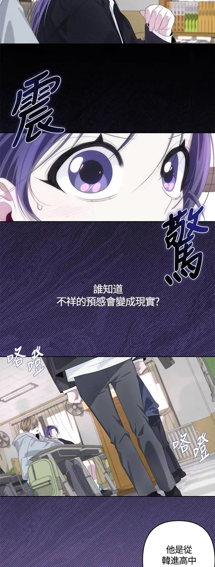 第62话 第37页