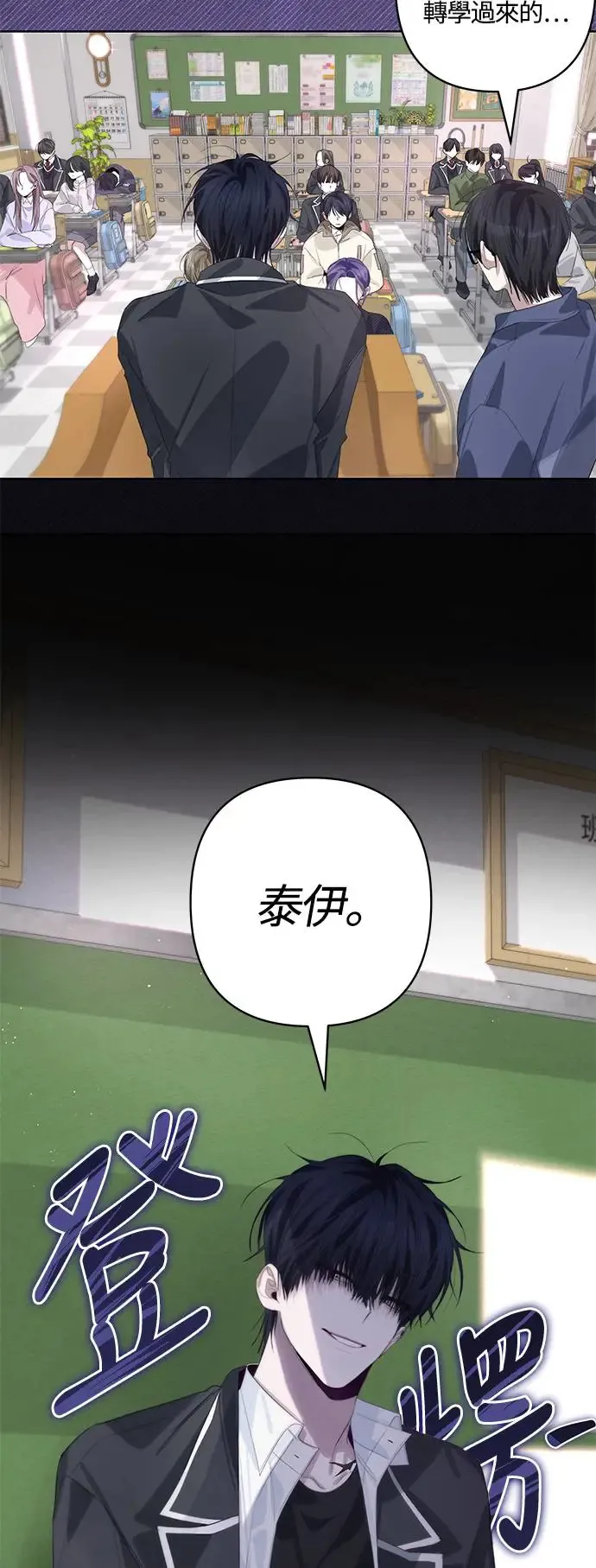 第62话 第38页