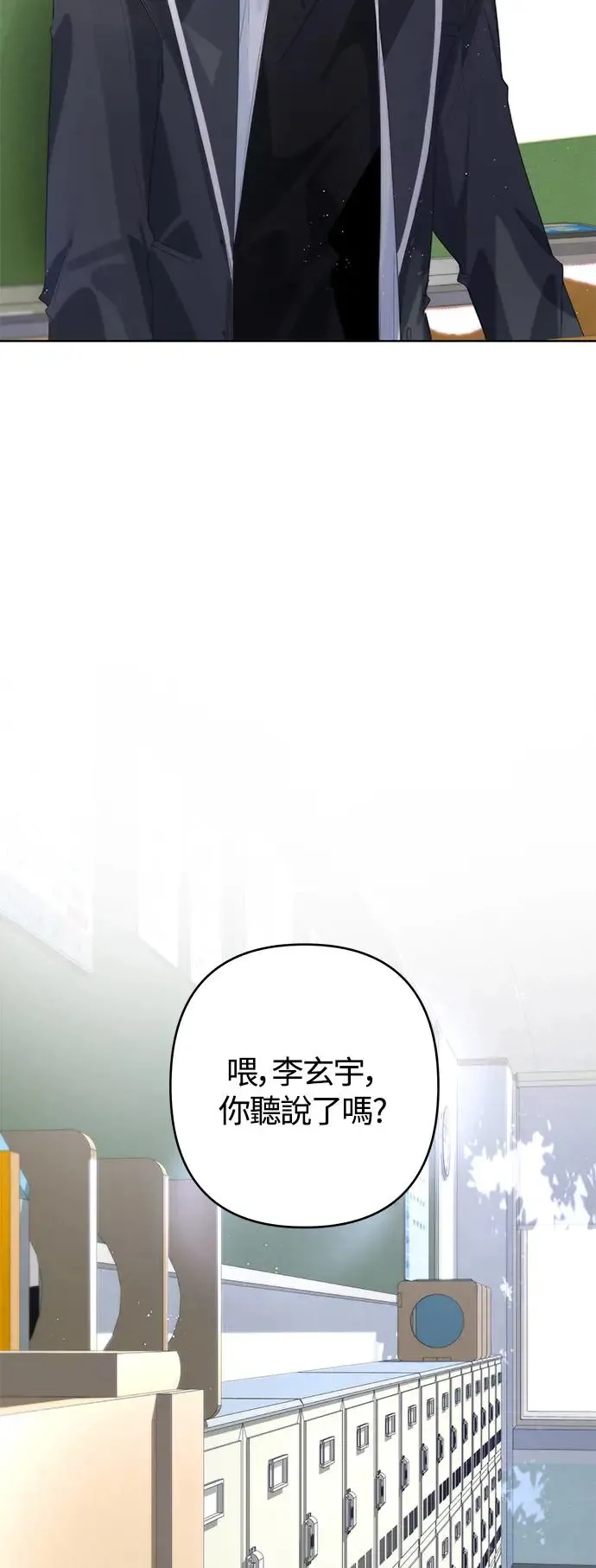 第62话 第39页