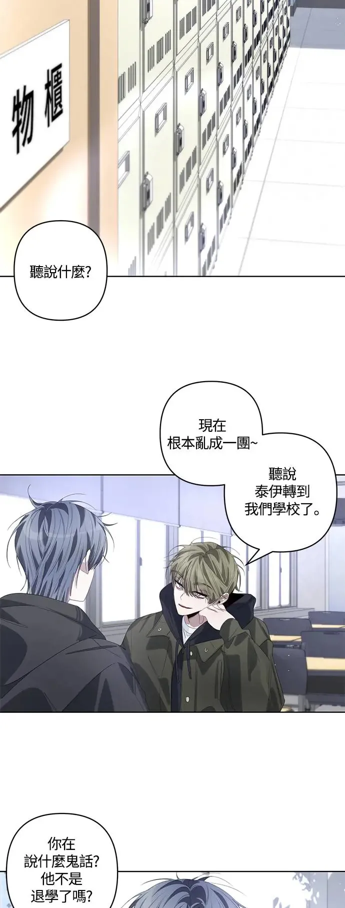 第62话 第40页