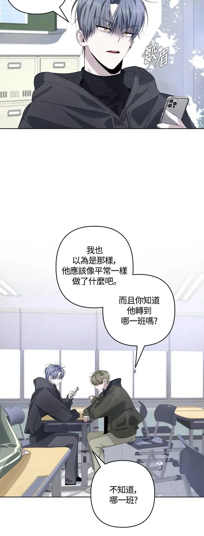第62话 第41页