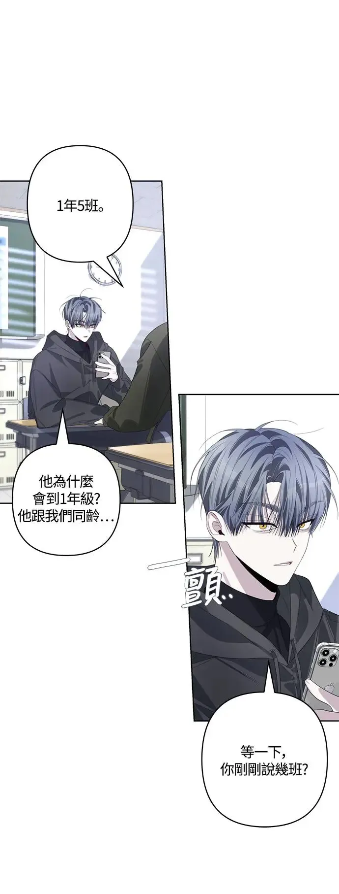 第62话 第42页