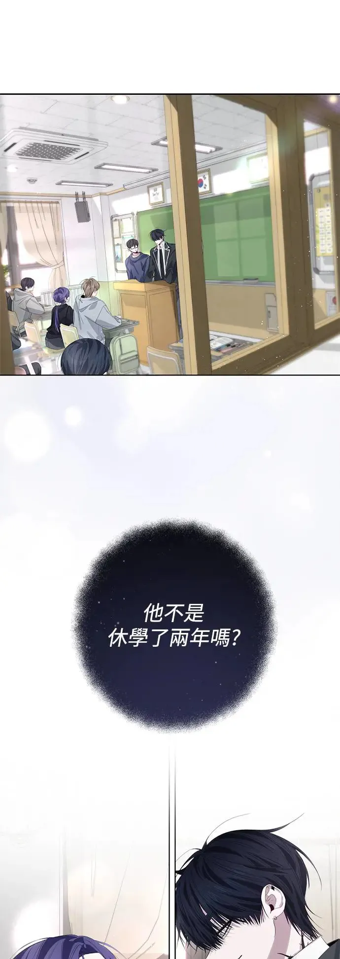 第63话 第1页