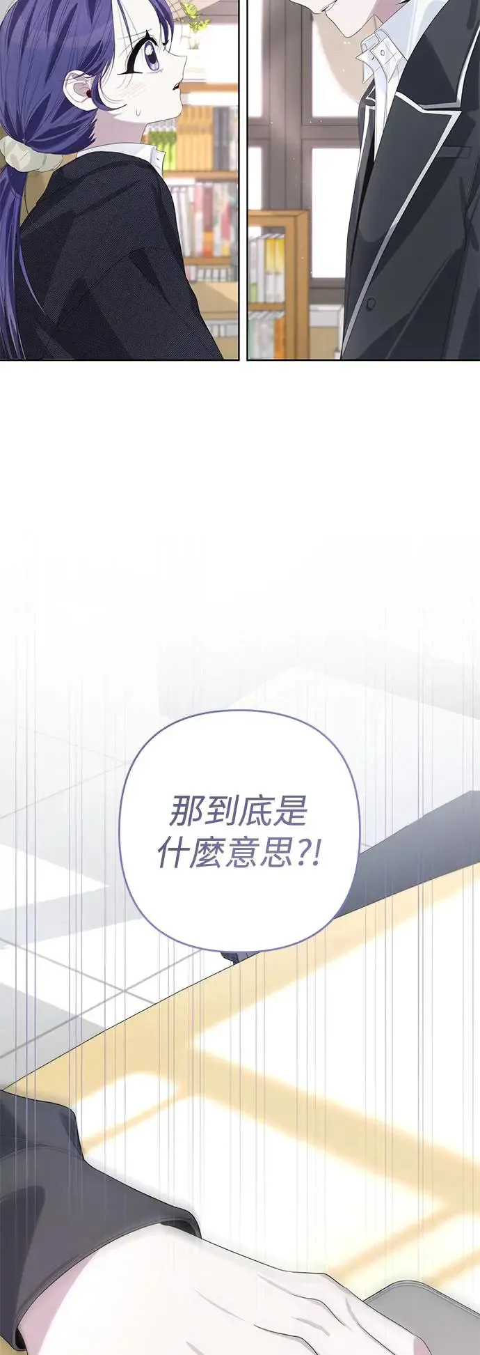 第63话 第2页