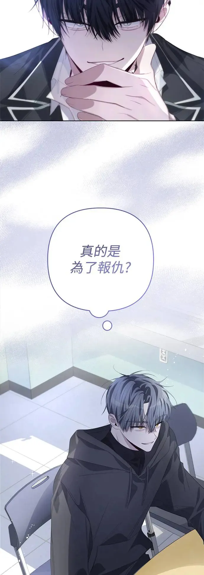 第63话 第6页