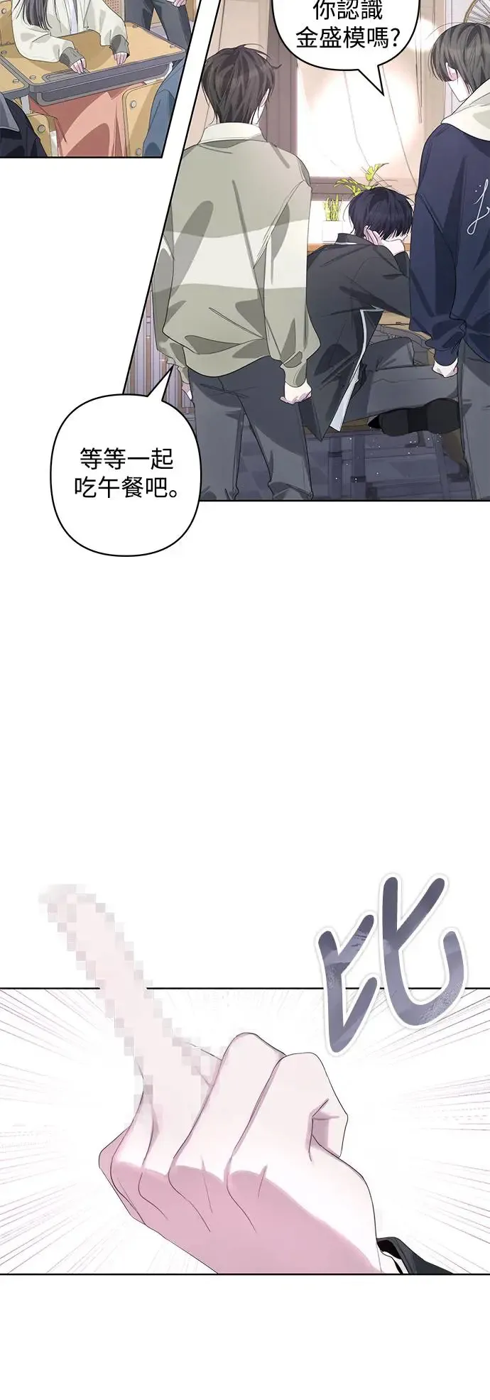 第63话 第9页