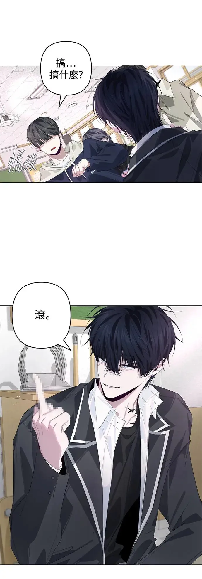 第63话 第10页