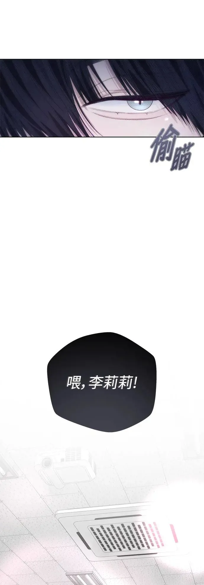 第63话 第11页