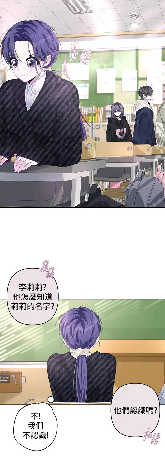 第63话 第12页