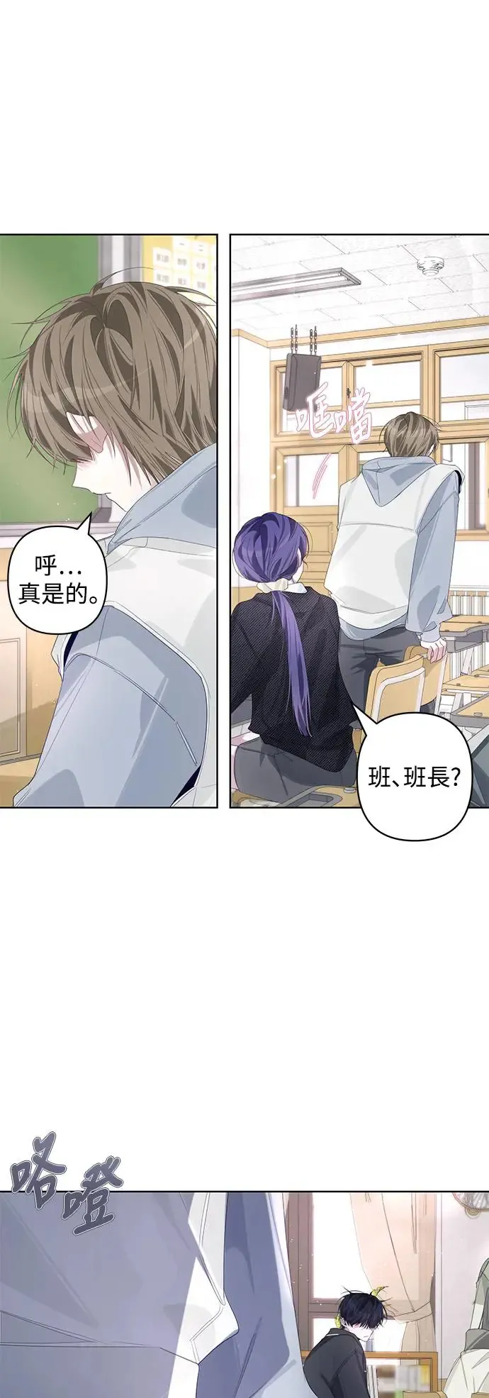 第63话 第13页