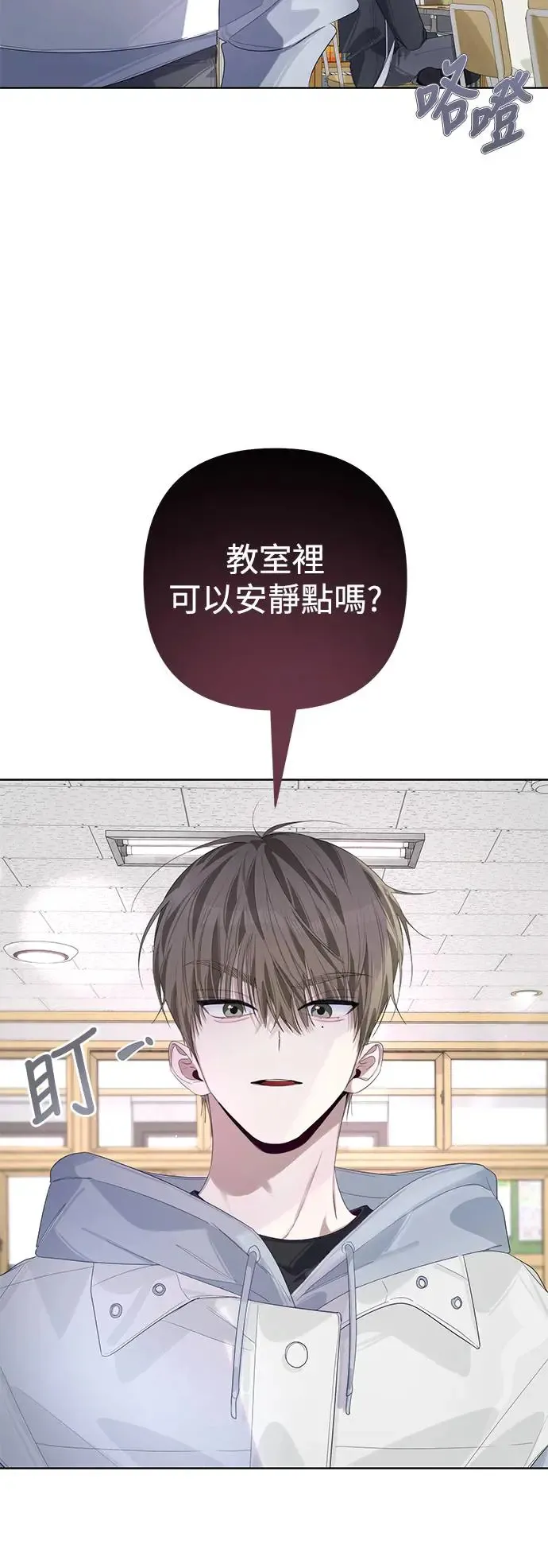 第63话 第14页