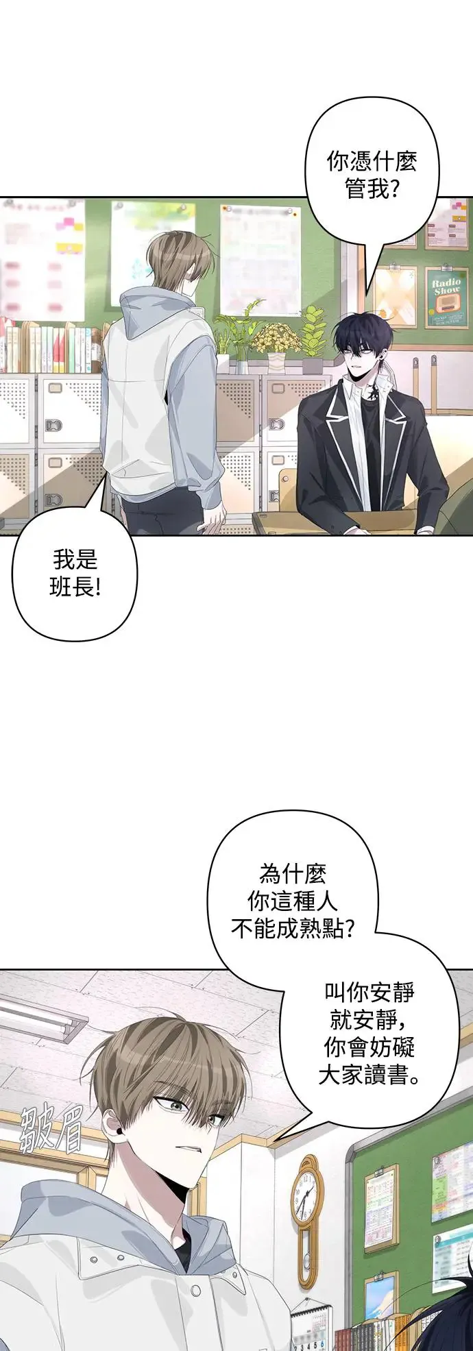 第63话 第15页
