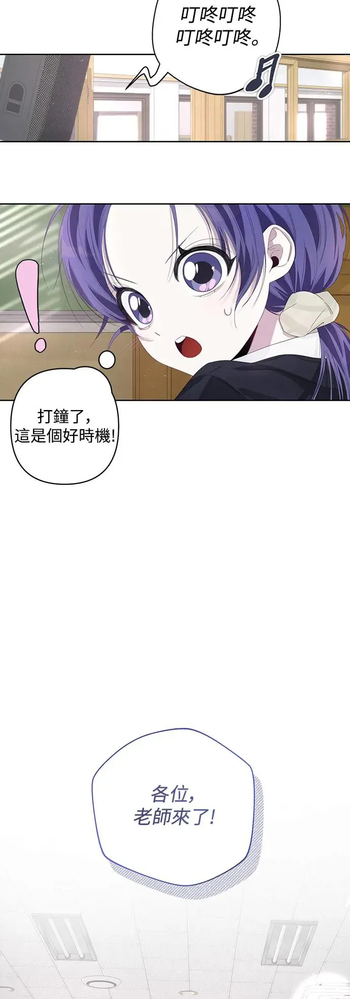 第63话 第18页
