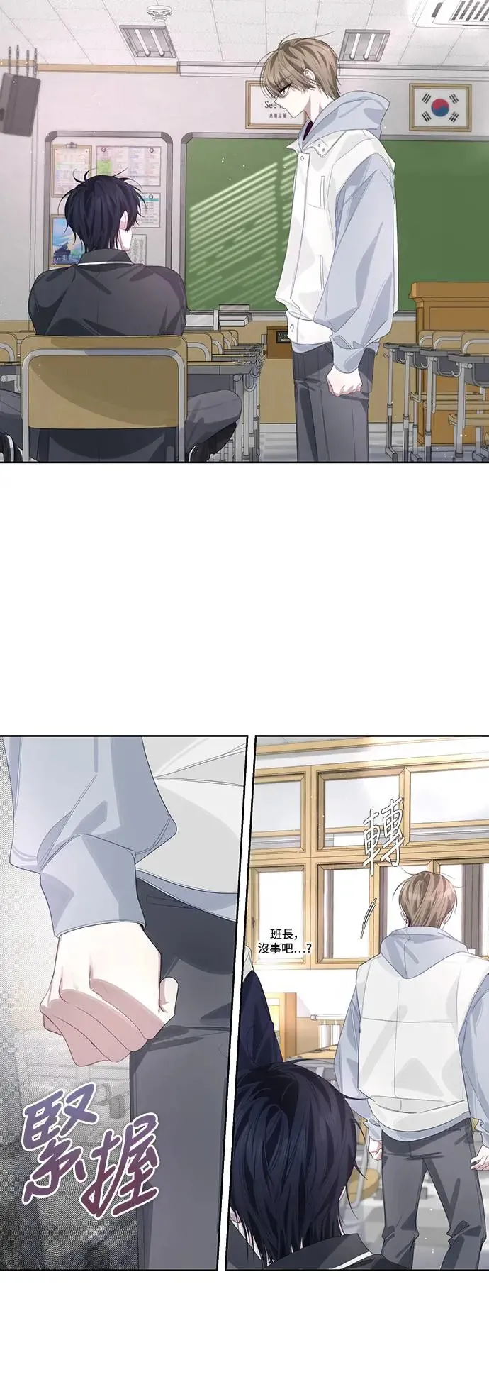 第63话 第19页
