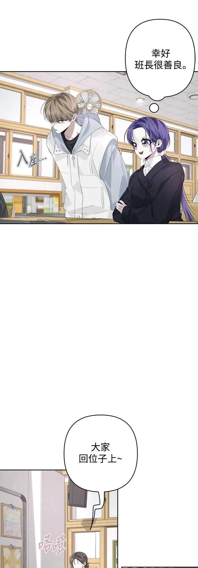 第63话 第20页