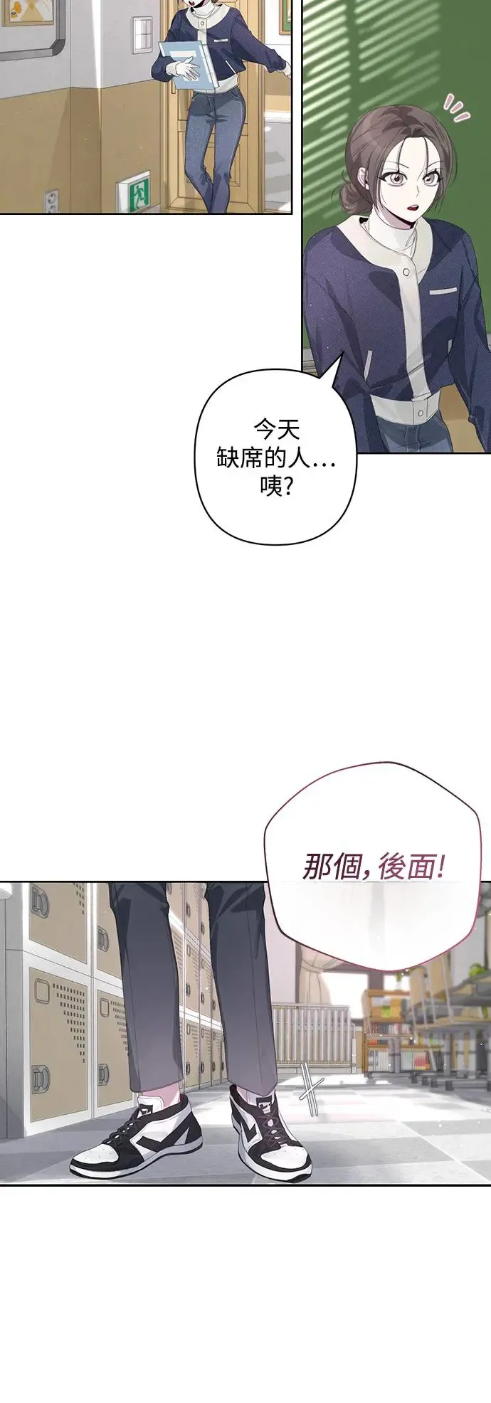 第63话 第21页