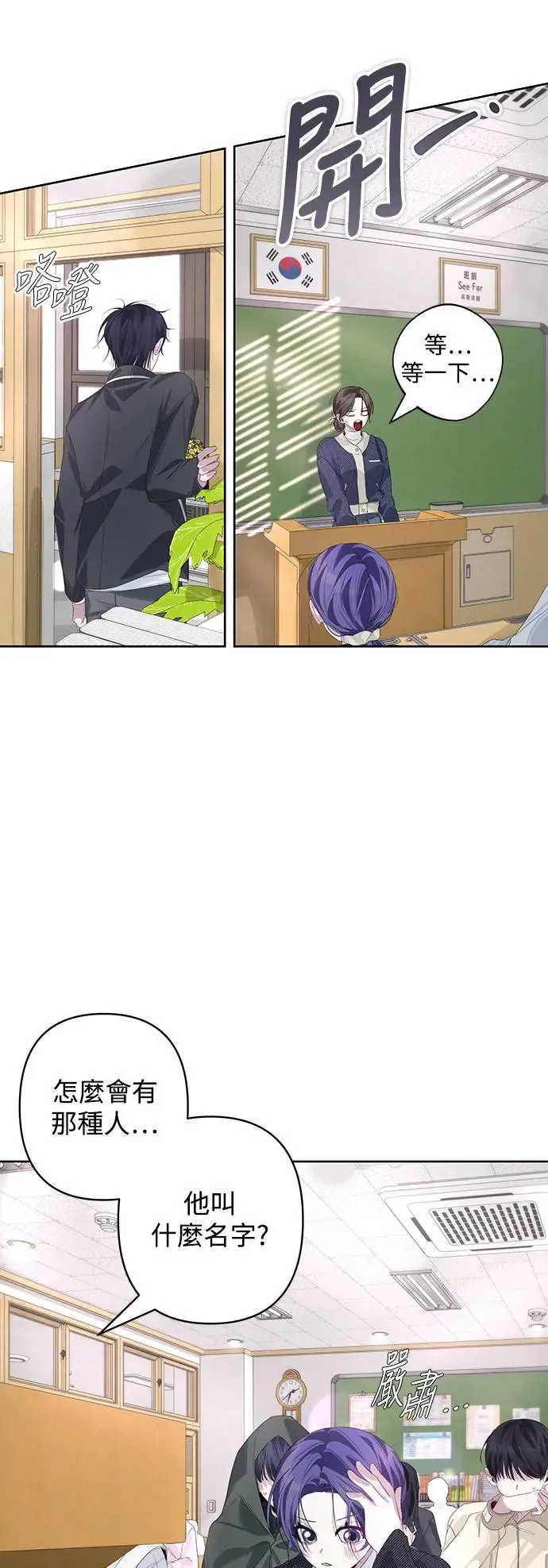 第63话 第23页