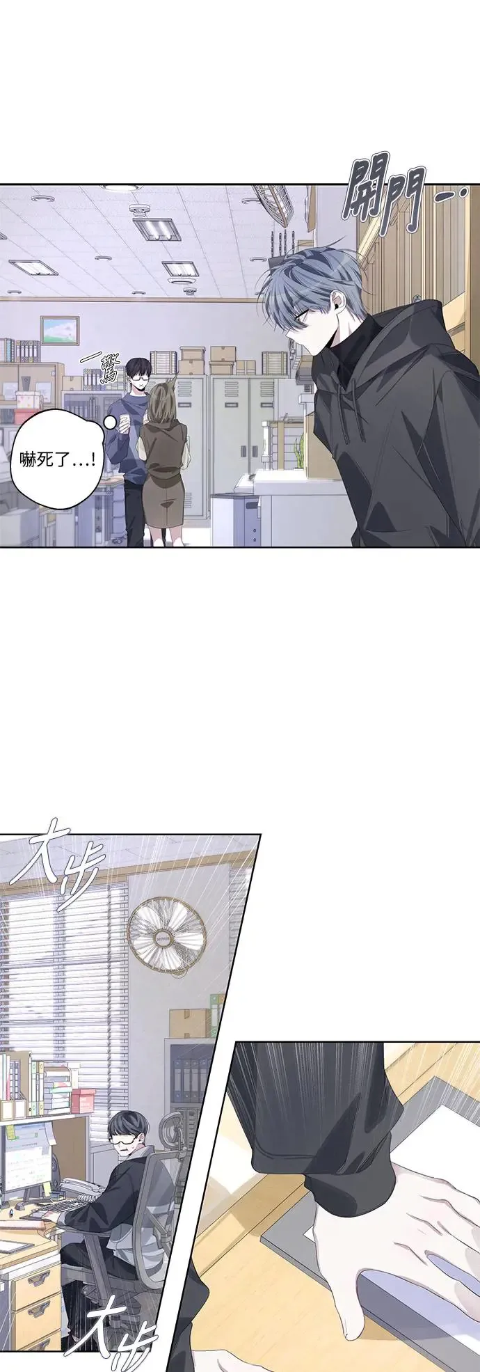 第63话 第29页