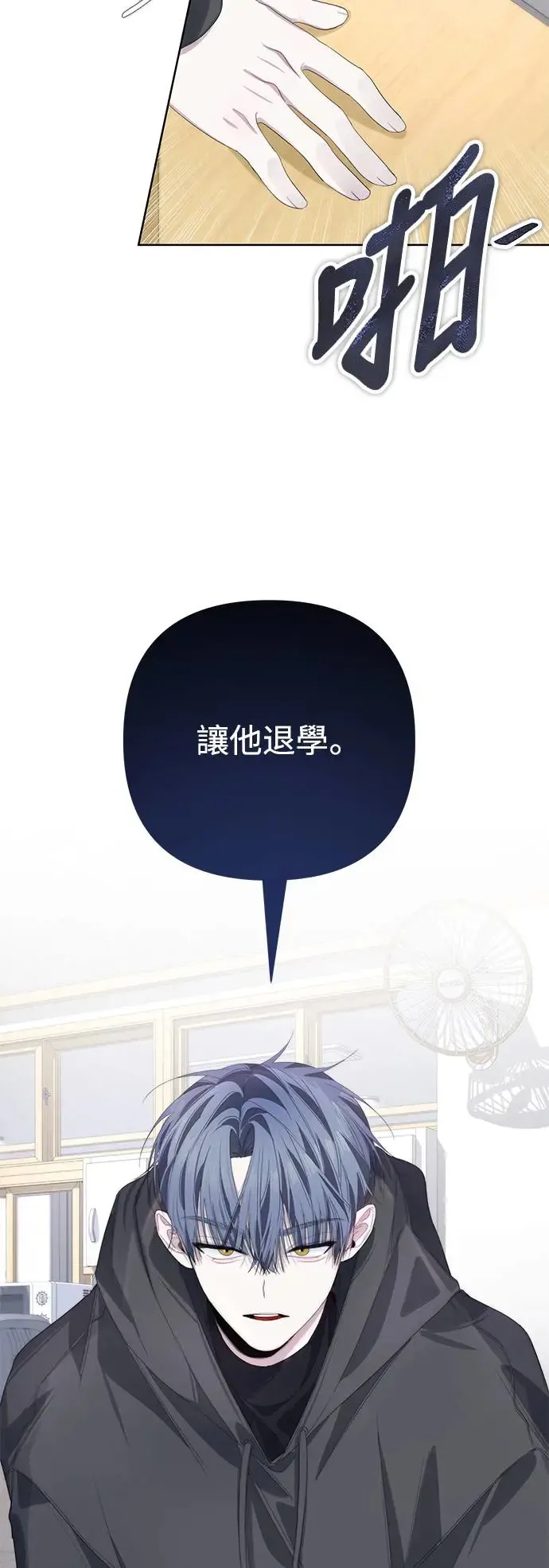 第63话 第30页
