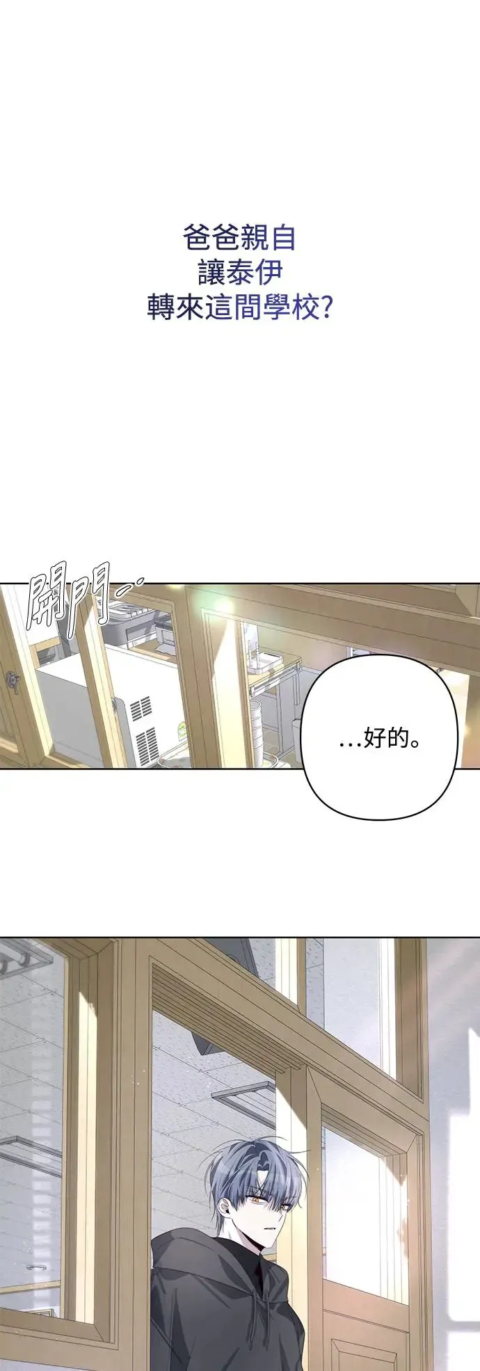 第63话 第34页