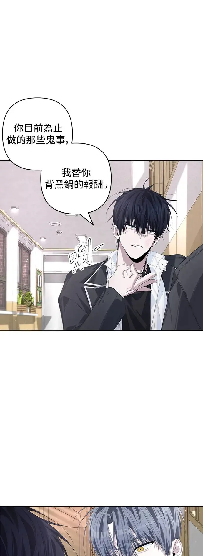 第63话 第40页