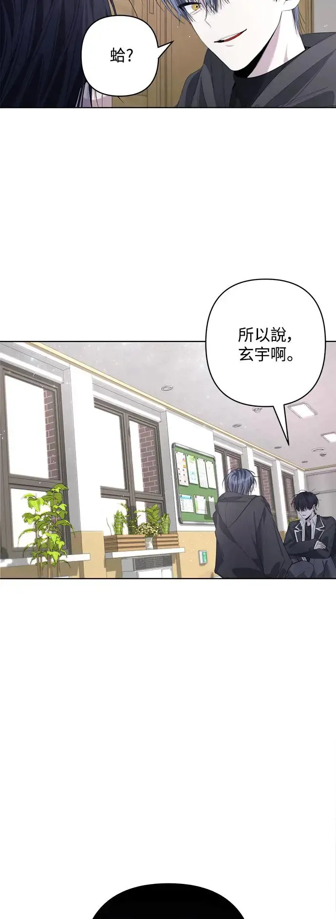 第63话 第41页