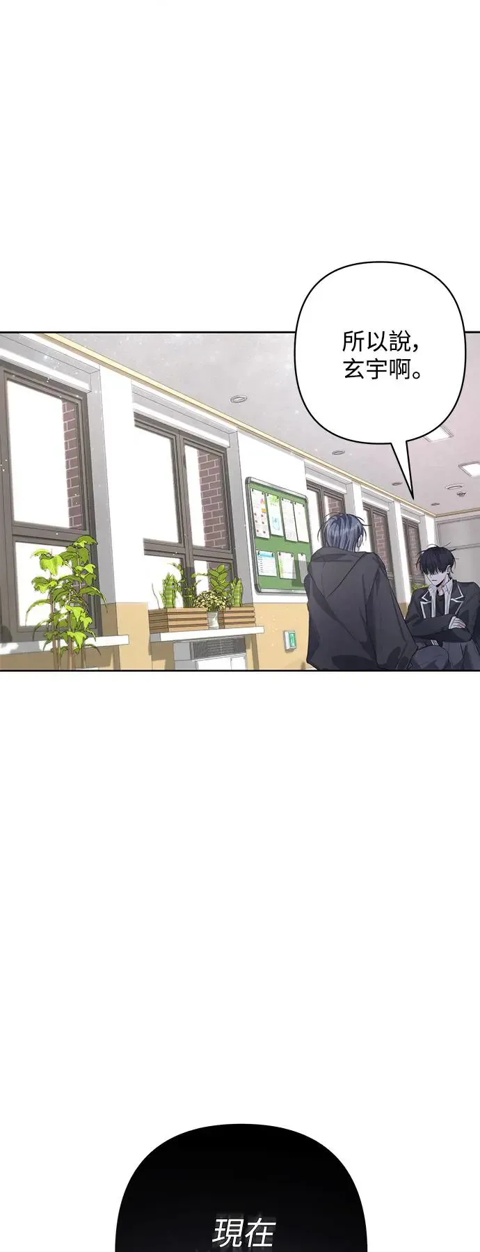 第64话 第1页