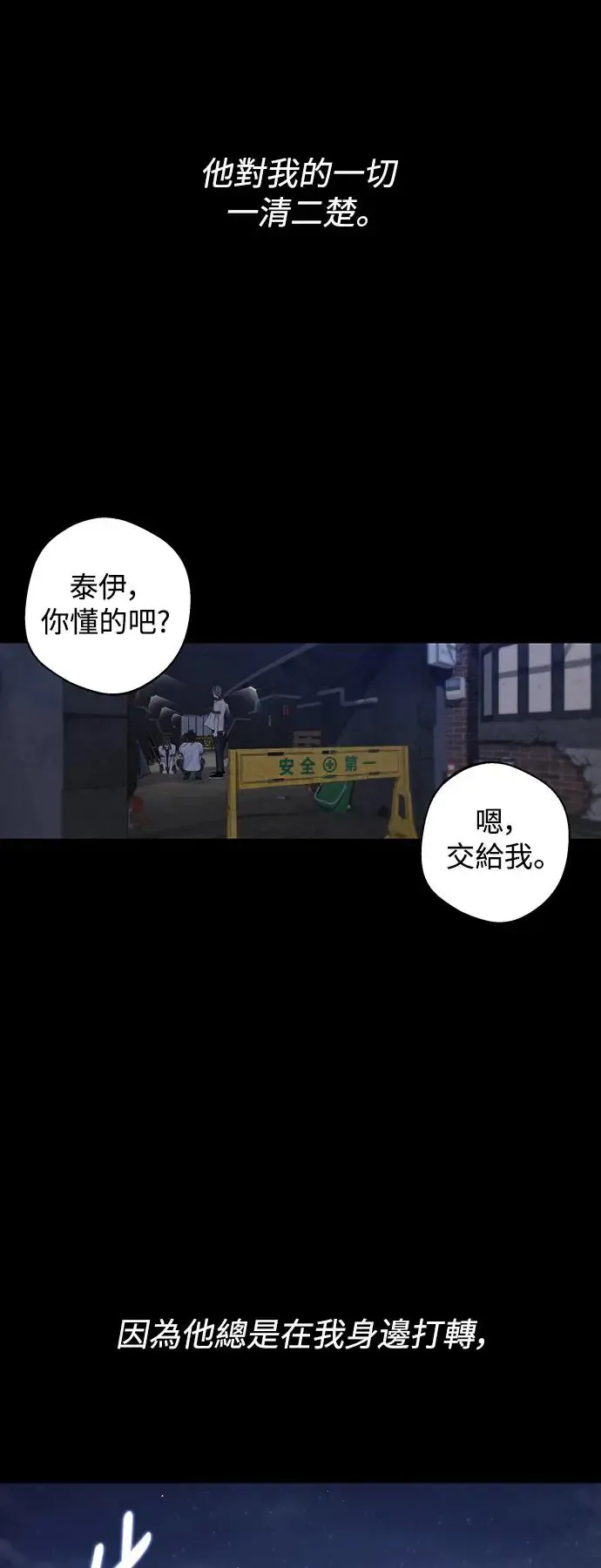 第64话 第4页