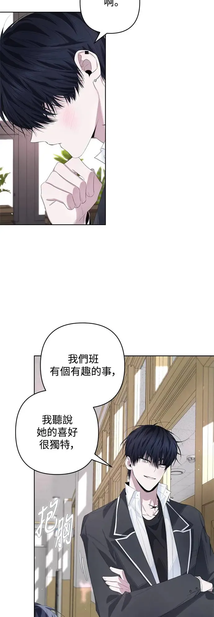 第64话 第11页