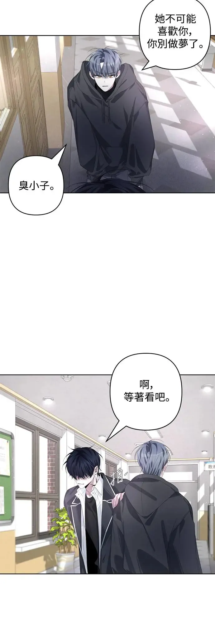 第64话 第13页
