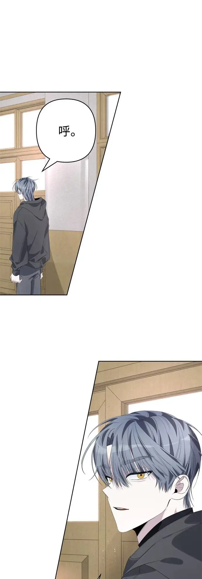 第64话 第16页