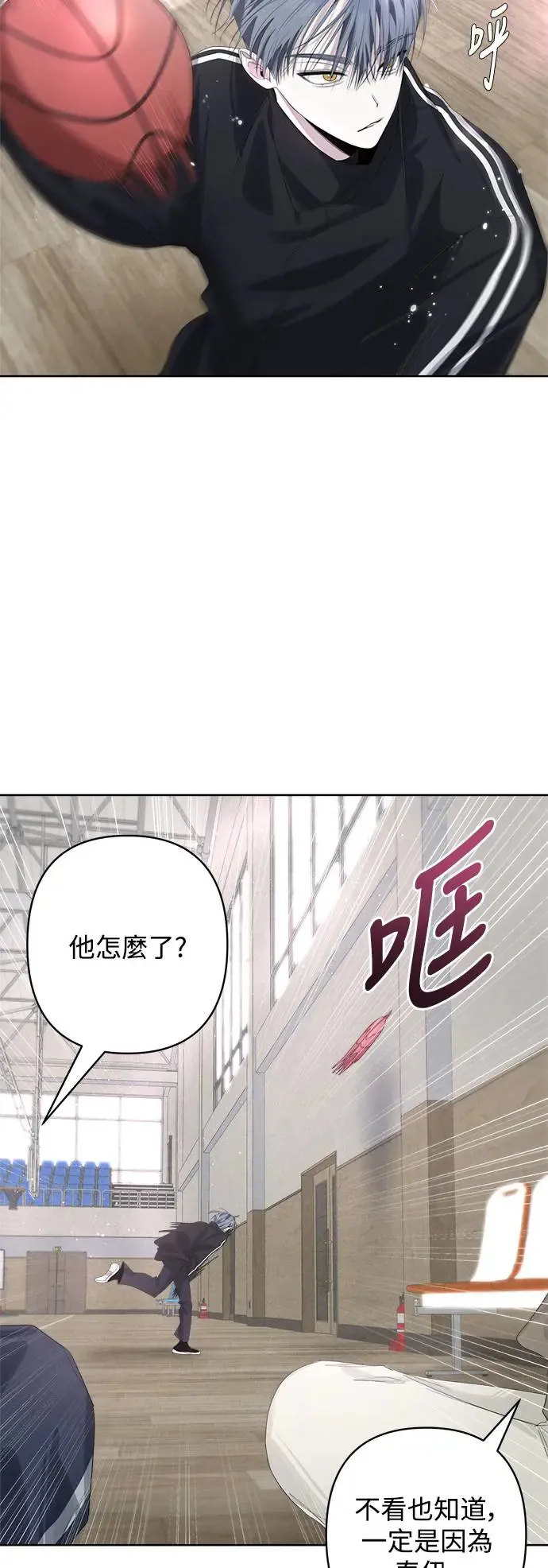 第64话 第20页