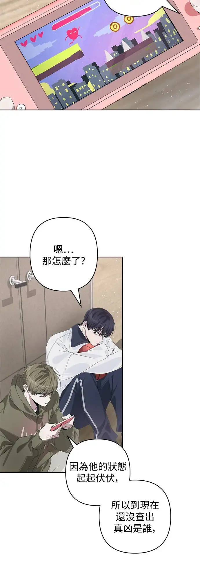 第64话 第22页