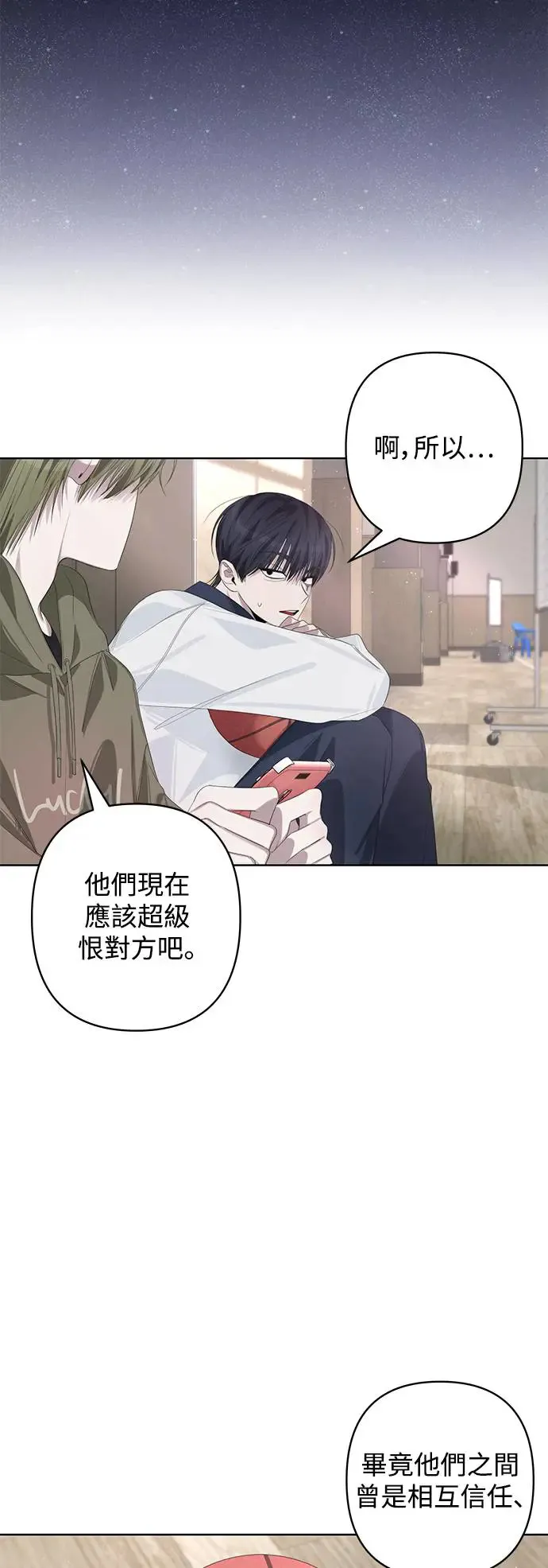 第64话 第26页