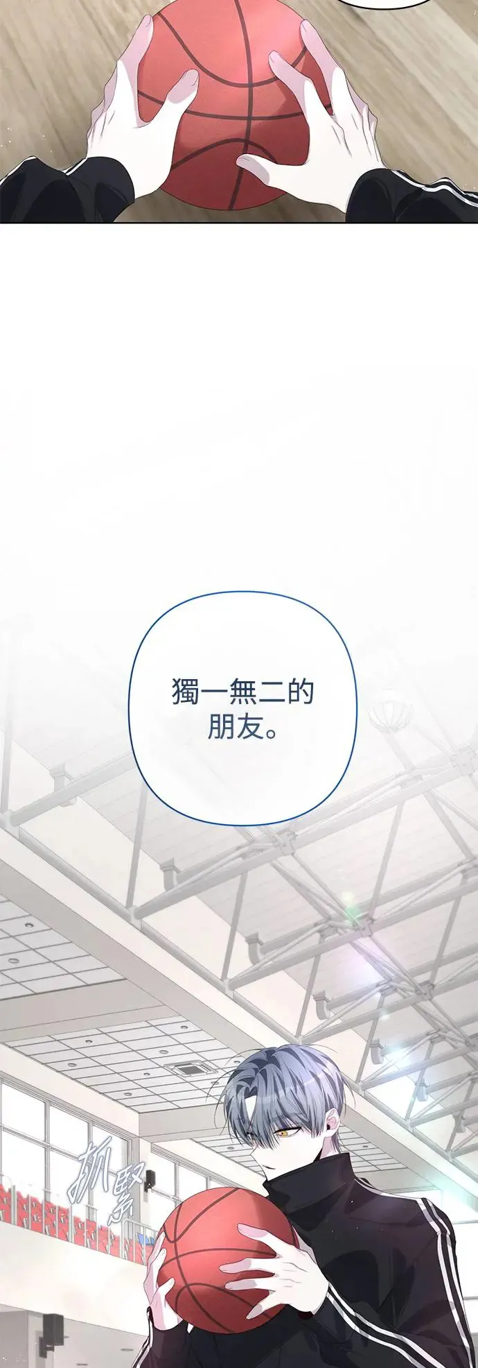 第64话 第27页