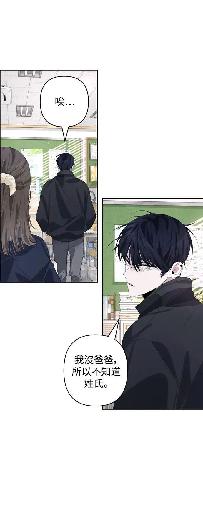 第64话 第30页