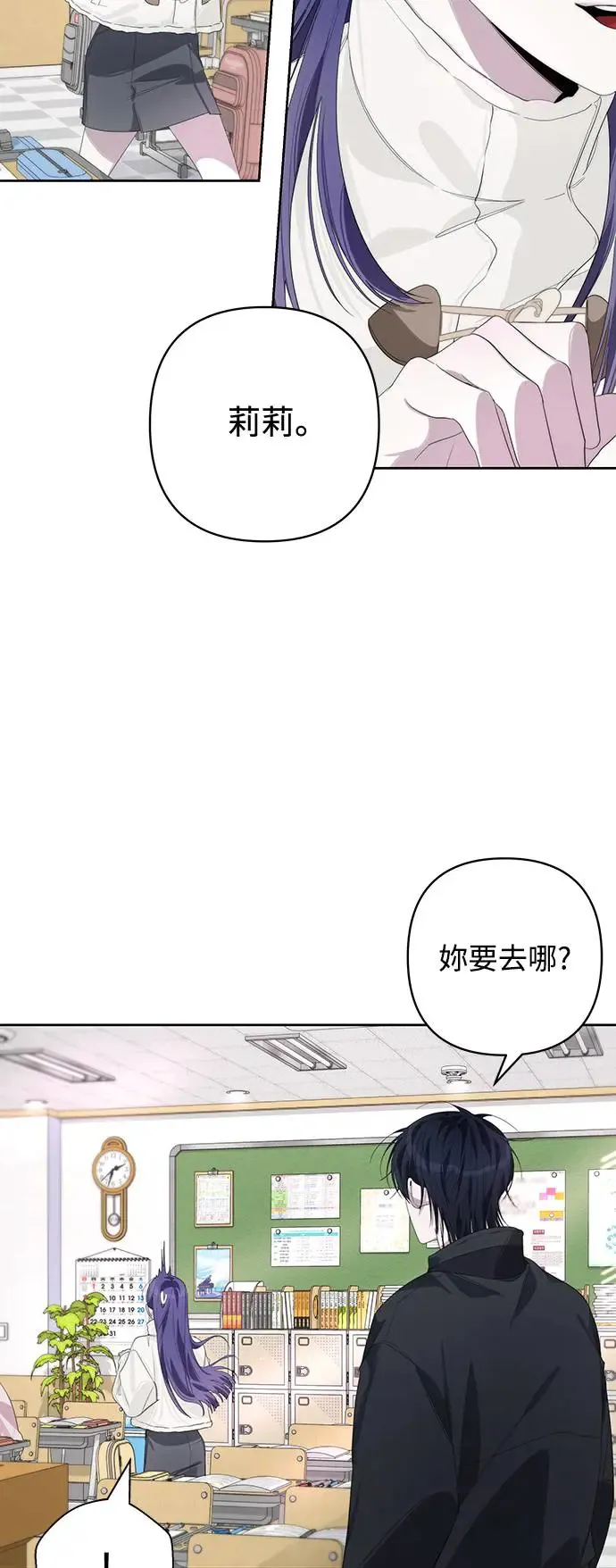 第64话 第32页