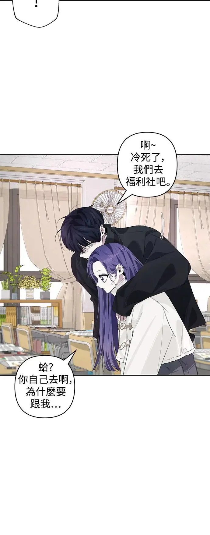 第64话 第33页