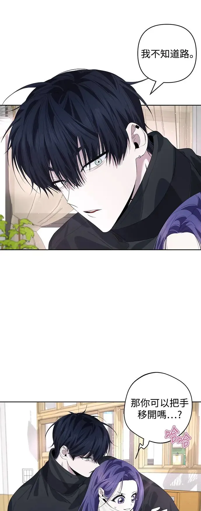 第64话 第34页
