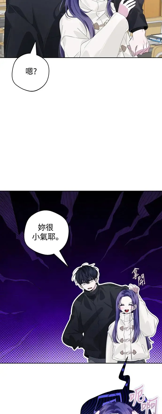 第64话 第35页