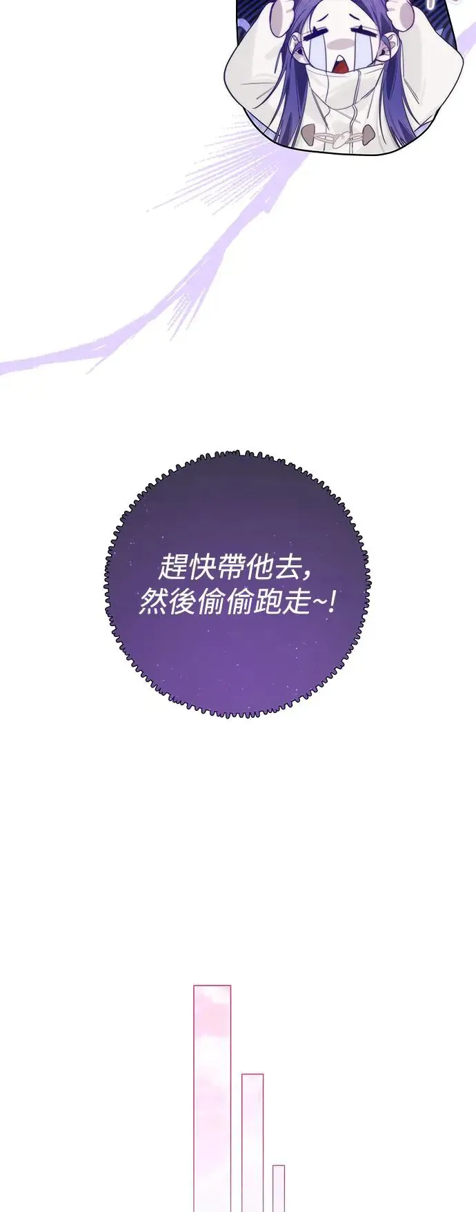 第64话 第36页