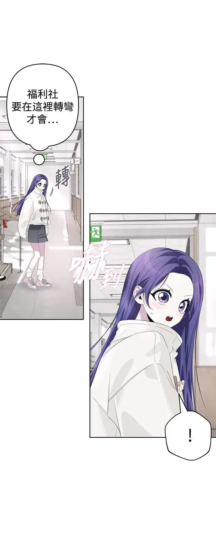 第64话 第38页