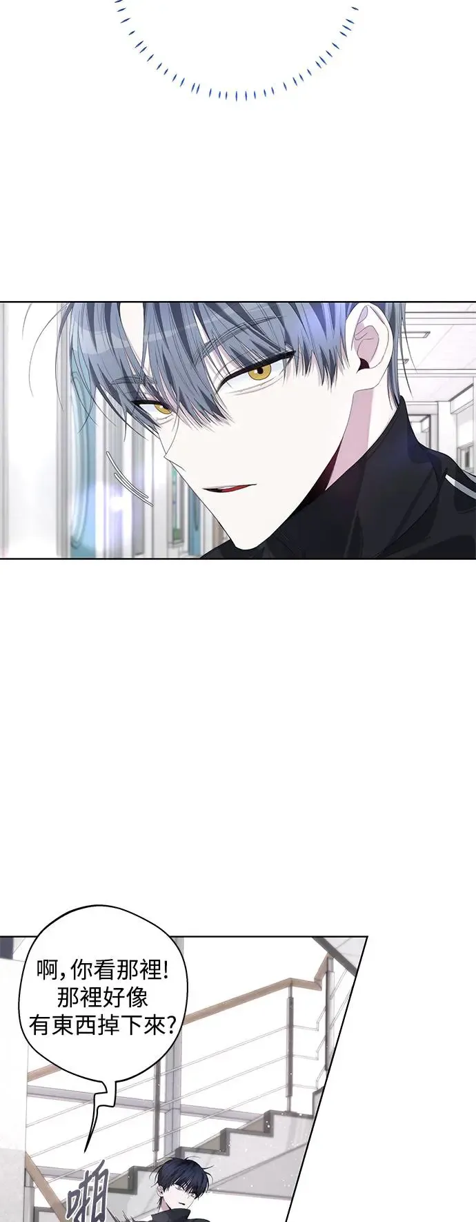 第64话 第40页