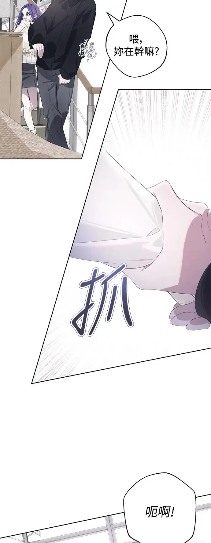 第64话 第41页