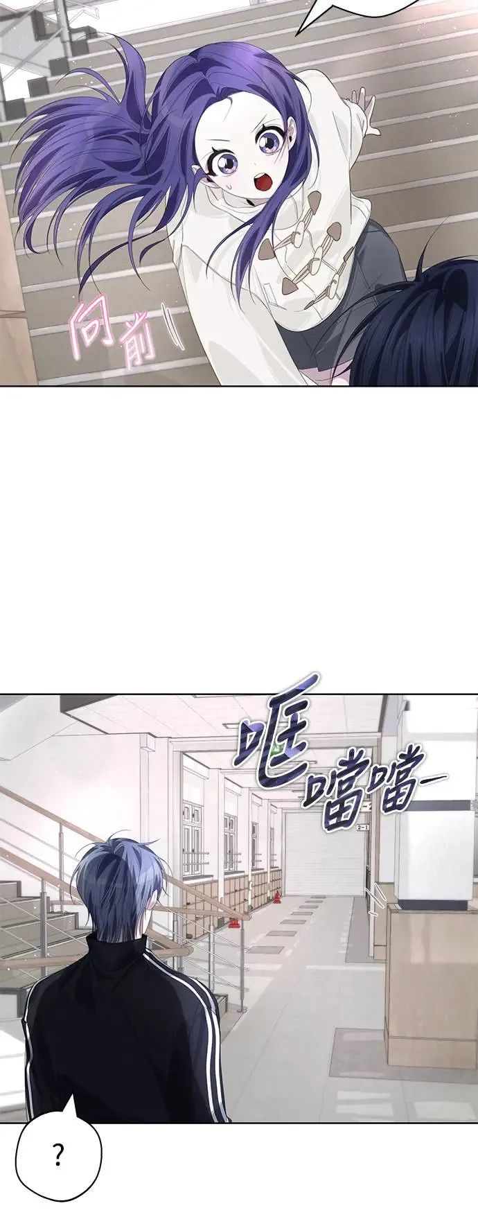 第64话 第42页