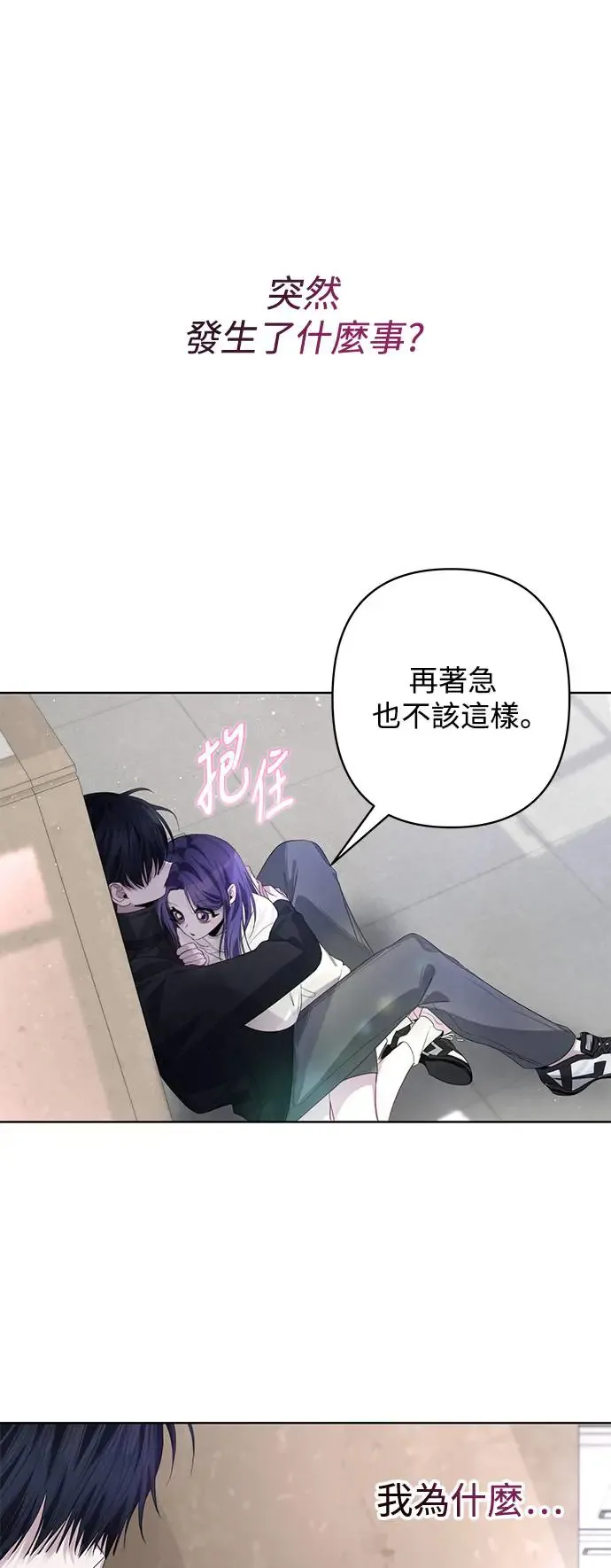 第64话 第43页