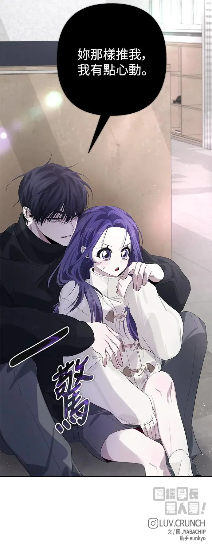 第64话 第45页