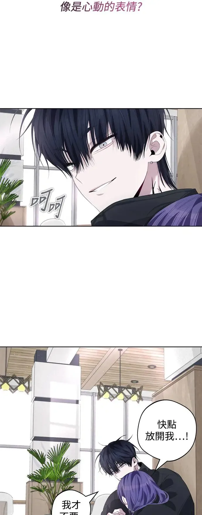 第65话 第4页