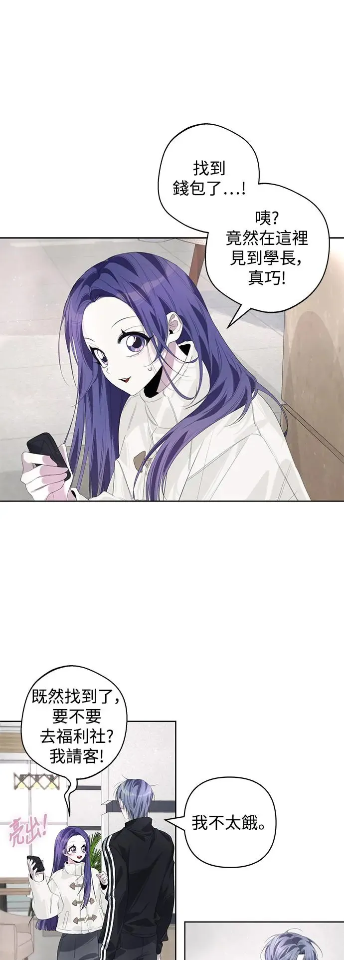 第65话 第9页